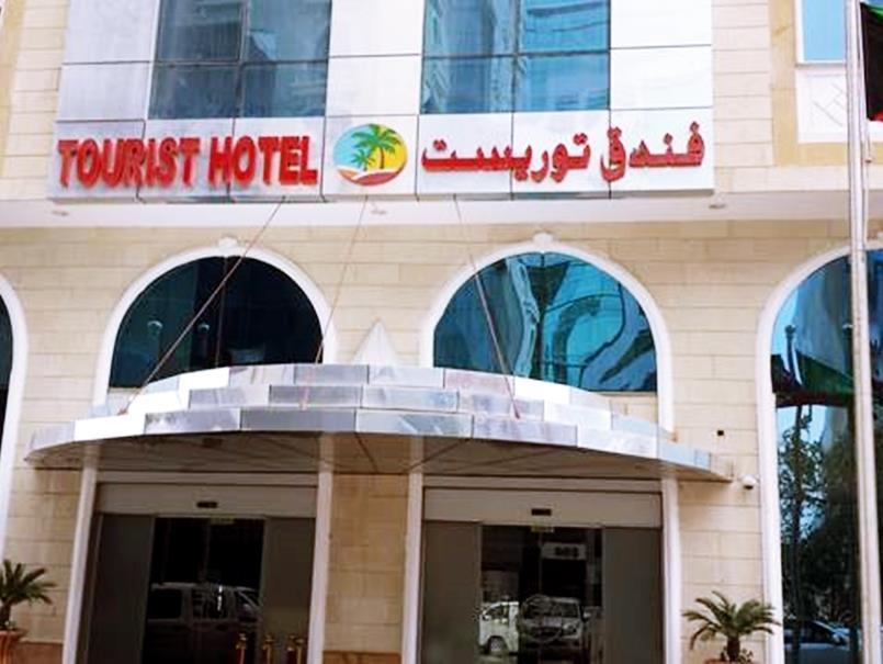 Tourist Hotel Doha Exterior foto